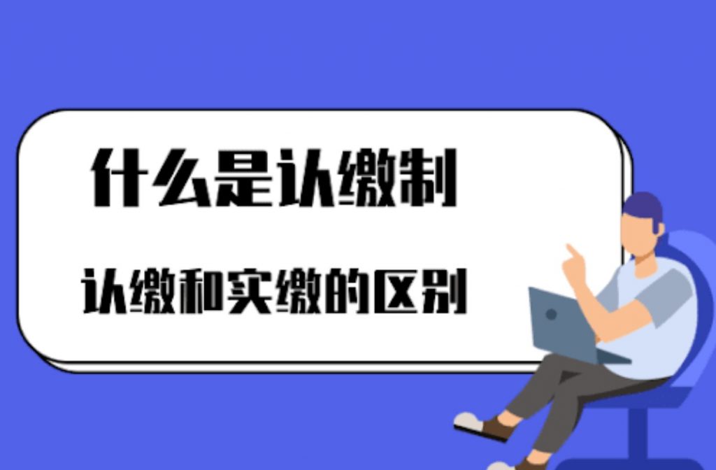 在拉薩注冊公司，這幾大問題，您要了解一下