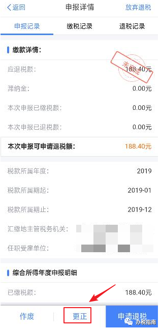 同樣發(fā)6萬，別人交稅60你交6000。單位發(fā)放的年終獎如何更少交稅？?