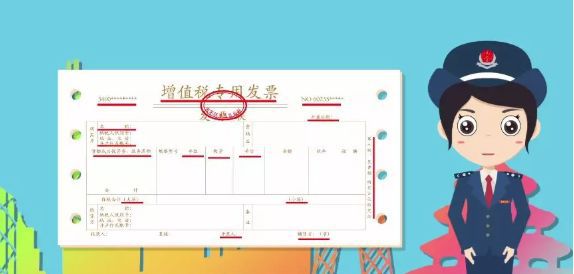 拉薩開發(fā)票，開票人、復核人必須不是同一個人嗎？