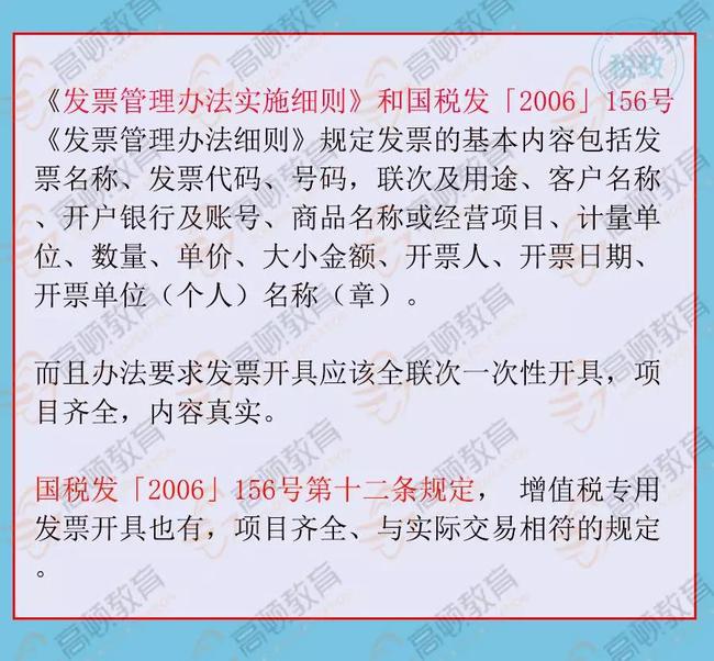 拉薩開發(fā)票，開票人、復核人必須不是同一個人嗎？