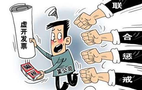 朋友讓幫忙開點發(fā)票，違法嗎？增值稅發(fā)票，可以虛開嗎？