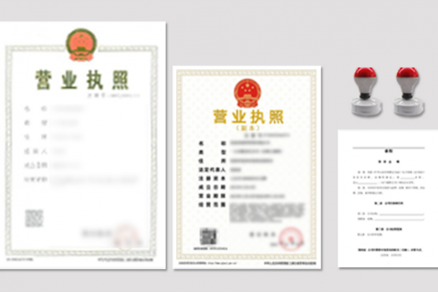 個(gè)體工商戶和公司有什么區(qū)別？我應(yīng)該注冊(cè)公司還是作為個(gè)體工商戶經(jīng)營？
