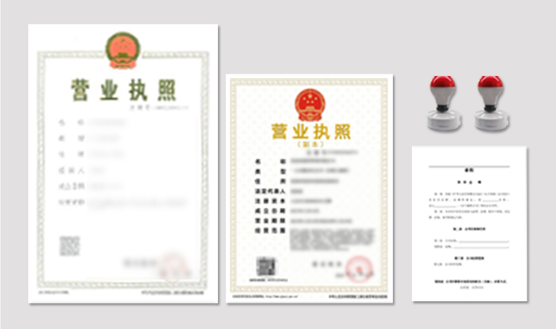個(gè)體工商戶和公司有什么區(qū)別？我應(yīng)該注冊(cè)公司還是作為個(gè)體工商戶經(jīng)營(yíng)？