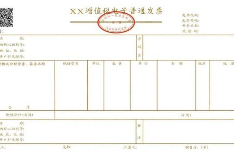 拉薩新開公司，稅務(wù)登記后申請發(fā)票，最高可申領(lǐng)多少增值稅發(fā)票？