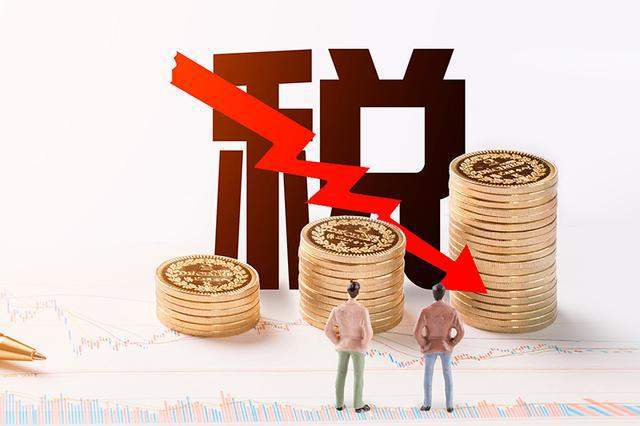 拉薩個體工商戶，在減半征收所得稅政策出臺前已繳納的稅款，應(yīng)該如何處理？