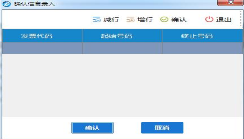 西藏稅務發(fā)票“線上申領、線下配送”操作指引