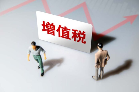 不是說季度開票30萬以內(nèi)免稅嗎？怎么我還要交稅？還要問我拿成本發(fā)票?。? decoding=