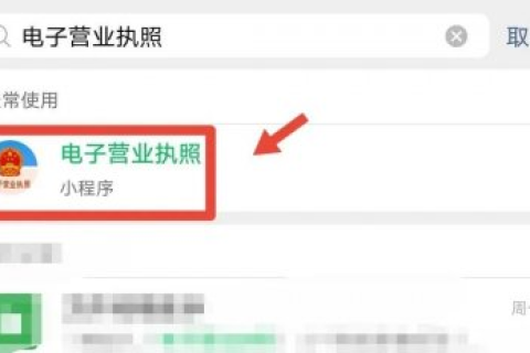 如何查詢自己名下是否注冊了公司，身份證是否被冒用？如果被冒用了，應(yīng)該怎么處理？