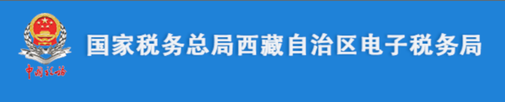 電腦更換后，自然人電子稅務(wù)局扣繳端申報(bào)收入額如何進(jìn)行累計(jì)？