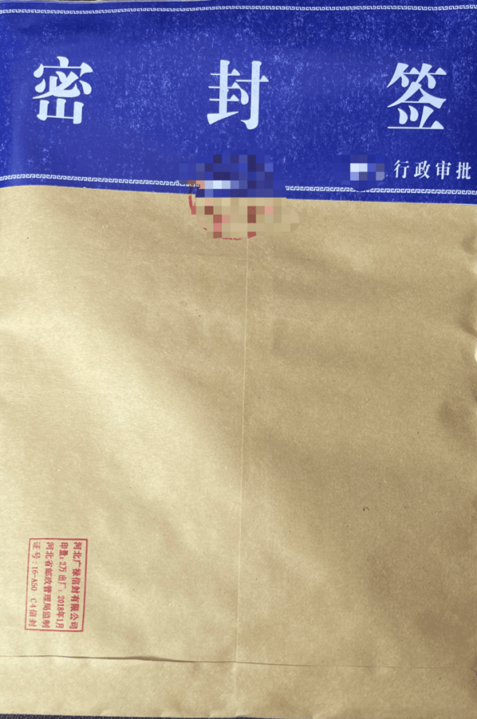 拉薩公司跨區(qū)域變更地址應(yīng)該怎么做？需要準(zhǔn)備什么資料？麻煩嗎？