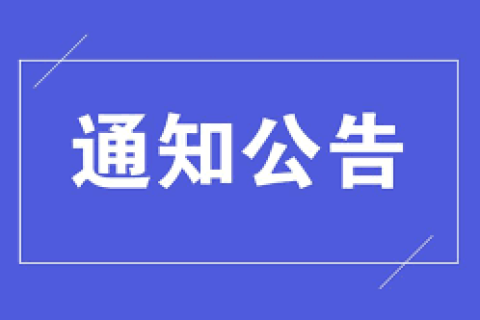 西藏自治區(qū)人民政府關(guān)于西部大開發(fā)企業(yè)所得稅優(yōu)惠政策的享受條件是如何規(guī)定的呢？