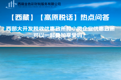 企業(yè)在匯算清繳前未取得當(dāng)年發(fā)生的支出發(fā)票，如何稅前處理？