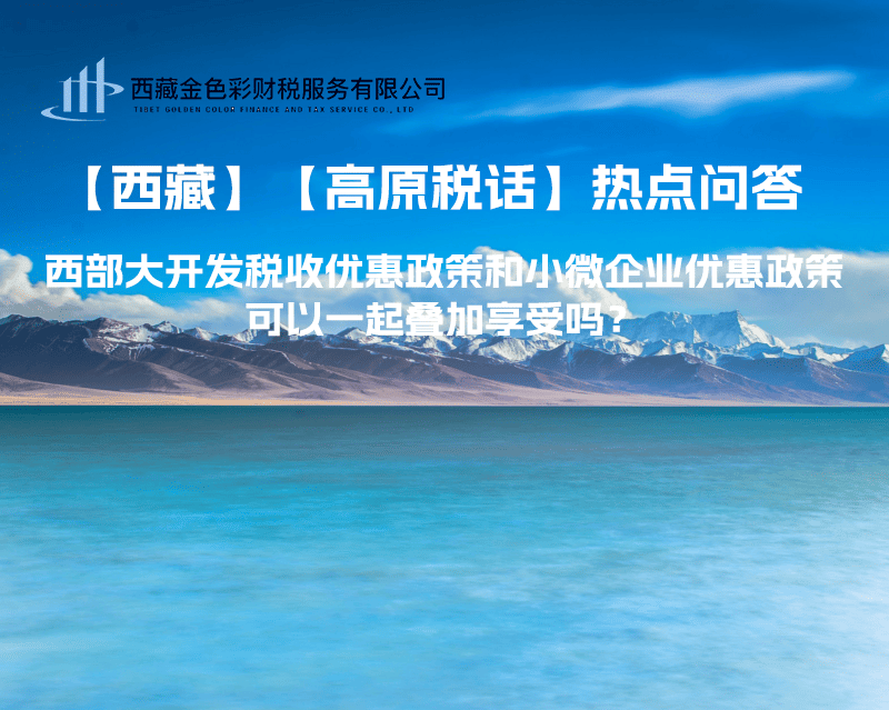 企業(yè)在匯算清繳前未取得當(dāng)年發(fā)生的支出發(fā)票，如何稅前處理？